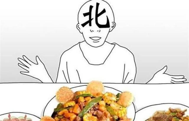 南方人去北方男友家吃饭,端起碗吃饭的瞬间,感受到长辈的嫌弃