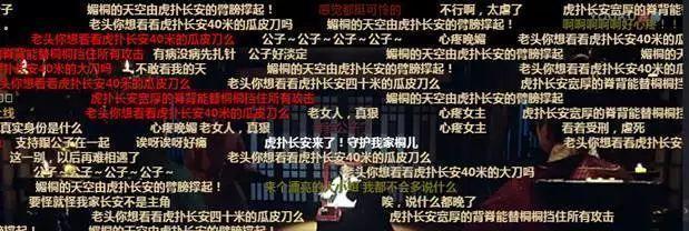 李一桐“虎扑女神”人设崩塌，被广场舞大妈带偏，反差萌太好笑了