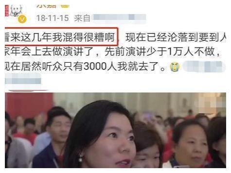 侮辱金星，强吻谢娜，耍酒疯身败名裂的乐嘉，如今生活状况怎样？