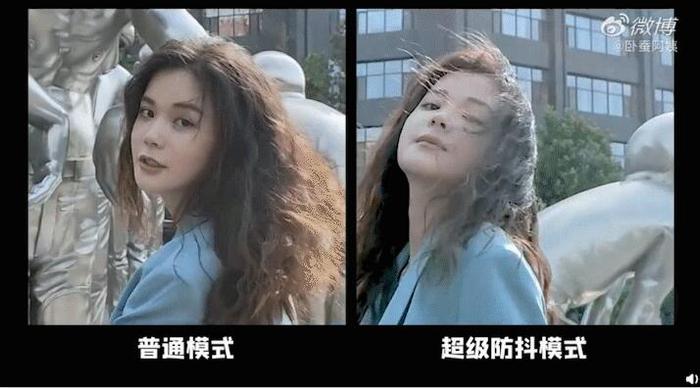 OPPO Reno4 Pro 视频超级防抖 3.0 效果展示