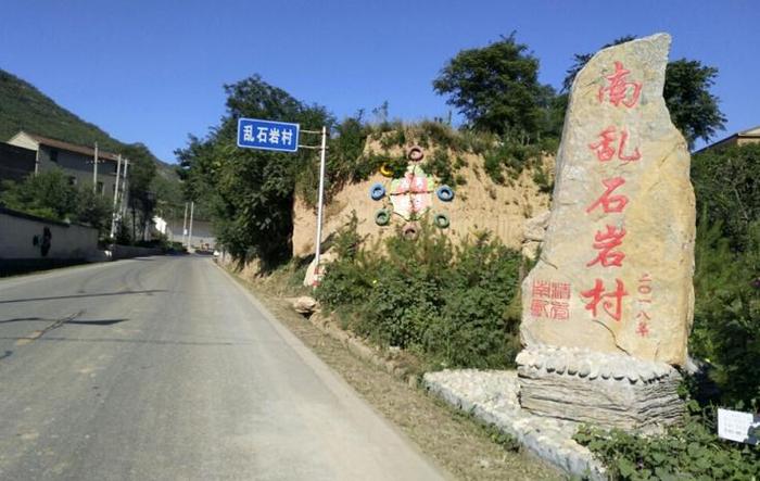 圣福天路自驾，既领了略太行山的风光，又看到公路带来的便利生活