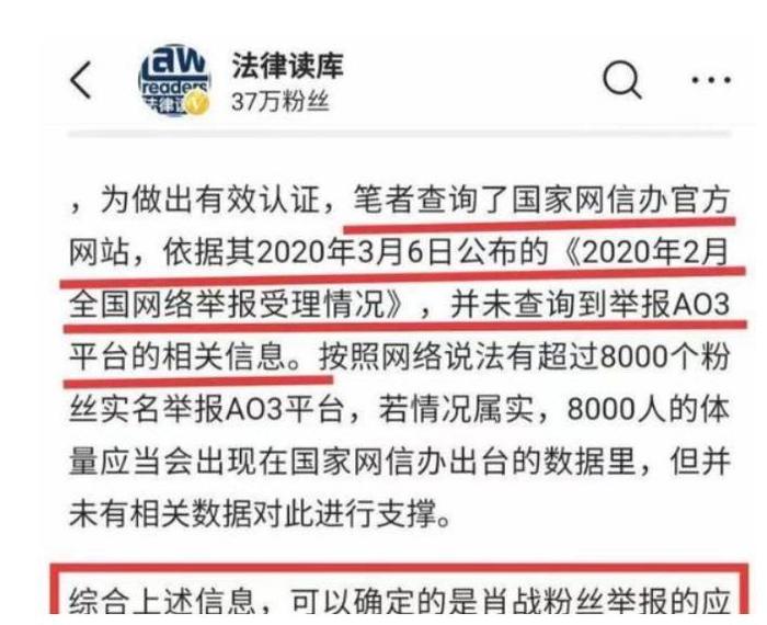 小糊咖肖战太扛糊，黑粉把他送上网络艺人榜一，今年三部作品开播