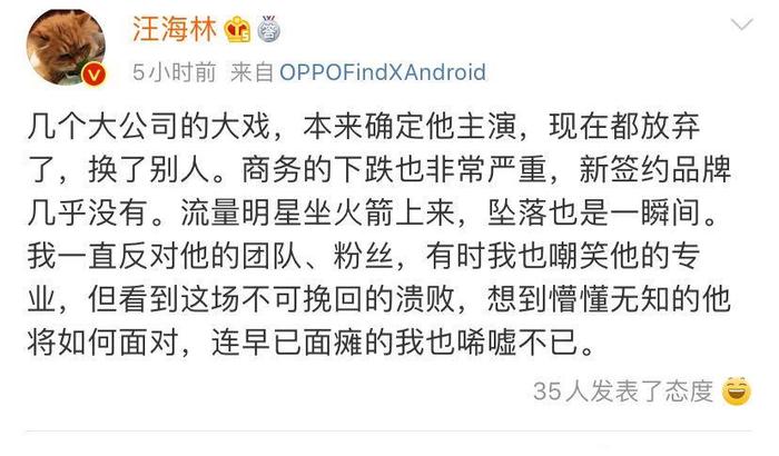 著名编剧爆料走红小鲜肉被几部大戏弃，网友猜肖战，但他没说明