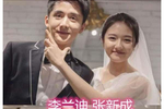剧中明星婚纱照,张新成杨幂没什么,看到赵丽颖:爱了爱了!
