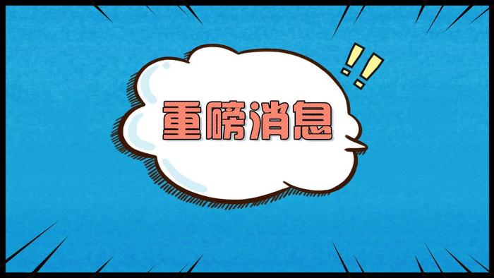 2020三支一扶考试内容-公共基础知识：国际法之有害行为