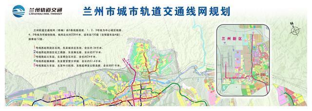 兰州又一条新地铁线！将直达榆中大学城，与三条线路有换乘