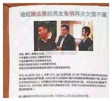 2003年，许晋亨和李嘉欣宣布结婚，正牌女友陈法蓉说：三个人太挤