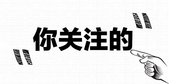 2020三支一扶考试内容-公基：法律知识之刑罚如何运用?