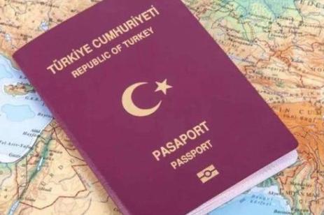 土耳其移民政策解析