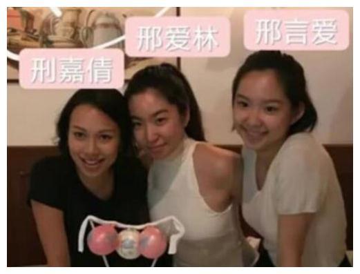 林青霞两个女儿罕见曝光，小女儿继承妈妈基因，大女儿更像爸爸