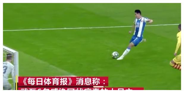 武磊确诊后，中国足球再迎1不利消息，球迷：这下麻烦了！