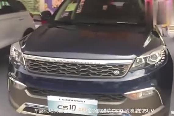 发动机2.0T四缸配置，马力177P，猎豹CS10来了