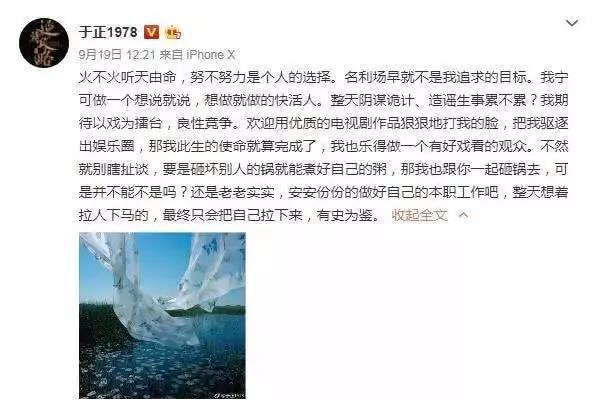 七年前的大瓜被于正全爆料，不愧是行走的爆料机器，比卓伟还厉害