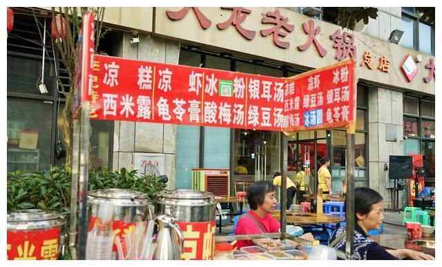 开在市井的小吃摊，才是重庆夏季最美风景线，5元钱吃到山城味道