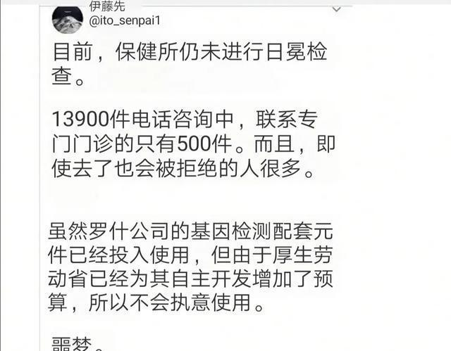 日本奥运会延期，欧美多国建方舱：生死面前，没什么比救人更重要