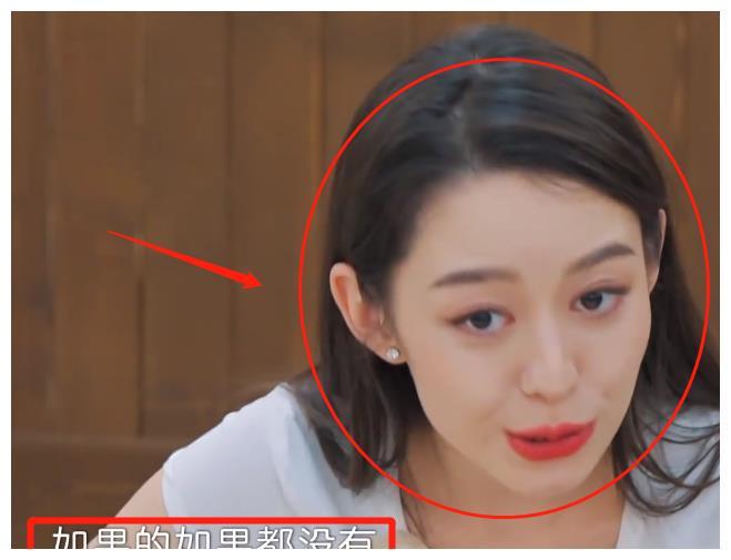 吉娜不承认郎朗胖，妻子团集体质疑发问，吉娜的反应是认真的？