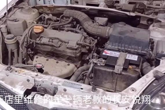 长安悦翔的空调压缩机异响，小伙给车主选择最省钱省力的方法维修