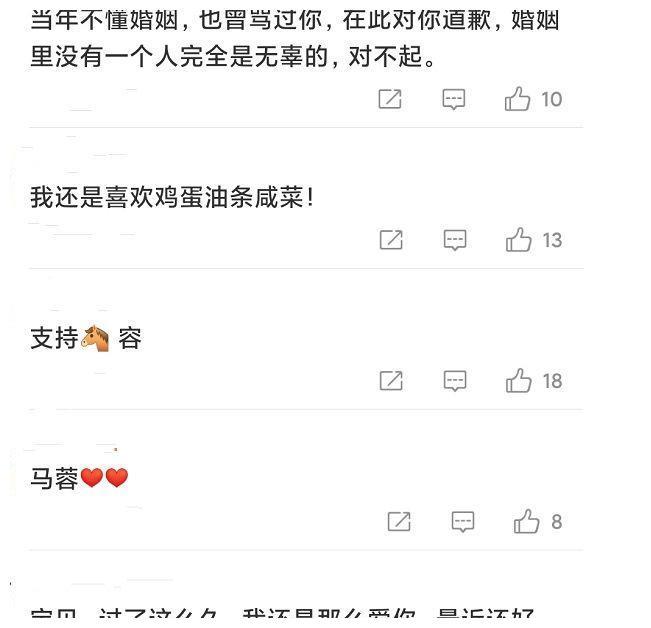 离婚四年后王宝强与女友感情稳定，马蓉口碑渐好，宋喆成了大输家