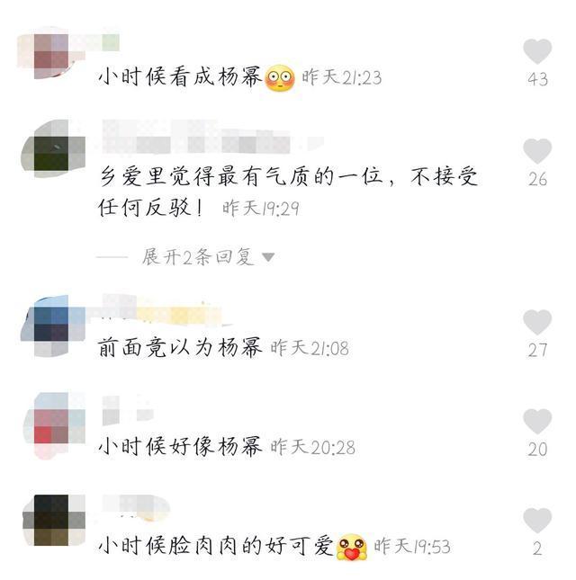 《乡村爱情》谢小梅旧照撞脸杨幂，曾给巩俐做替身，如今家庭幸福