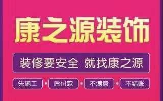 东莞旧房改造268平地中海风格家居设计