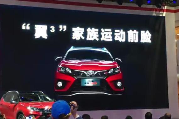多项大奖加持，2019款东南DX3上海车展发布