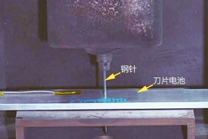 刀片电池通过针刺测试震惊全球，这次又是中国制造
