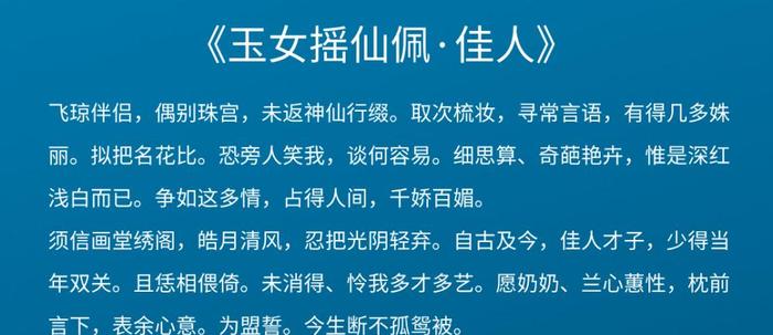 柳永最上不了台面的肉麻情词，被各路名家取笑，王国维称他轻薄子