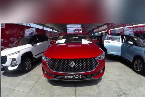 2020宝骏RC-6