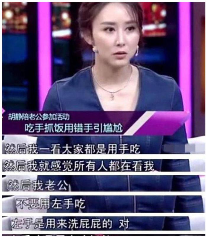 郭碧婷真争气，向佐70岁肾龄发力传喜讯，向太点赞证明一切