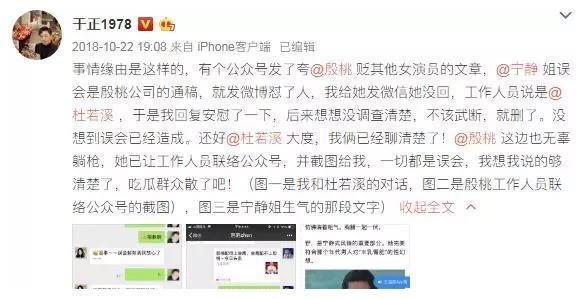 七年前的大瓜被于正全爆料，不愧是行走的爆料机器，比卓伟还厉害