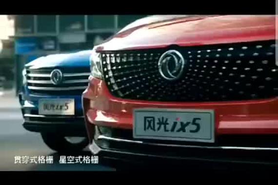 智能轿跑新SUV风光ix5