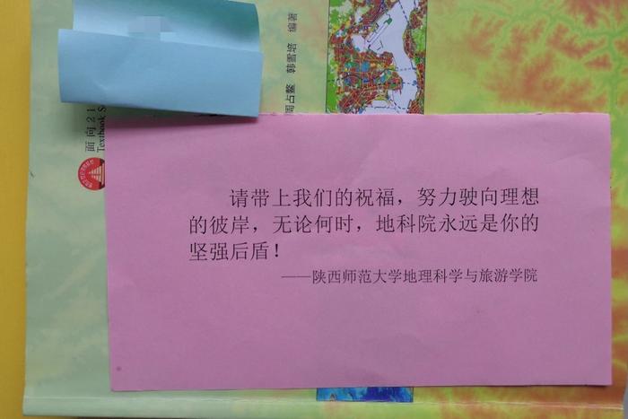 陕师大老师进学生宿舍翻找资料，学生直夸：郝老师真好！