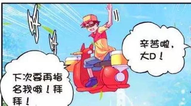 斗罗大陆：舞桐在神界“叫外卖”，速递员直接“上门服务”