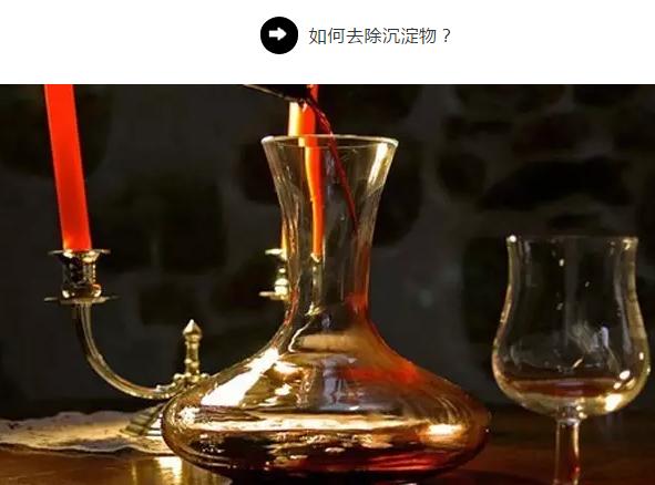 葡萄酒有渣了还能喝不？