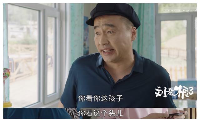 《刘老根3》豆瓣分创新低，剧情注水硬造矛盾，赵本山却有苦难言