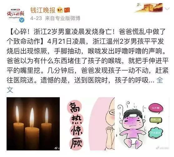 孩子生病怎么办？这样吃药是帮倒忙