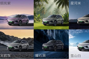 宋Ultra EV长续航+闪充 15.5万元起，预售开启！