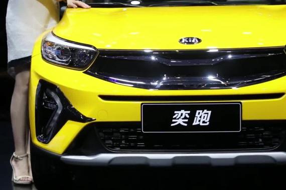 解读起亚奕跑