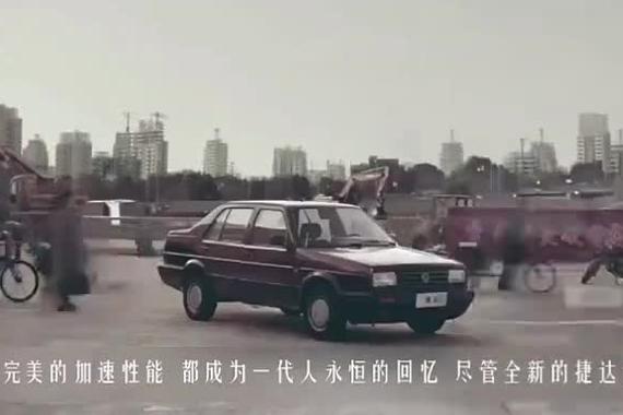配电动车窗和自动泊车，颜值内饰吊打朗逸，老款捷达复活！