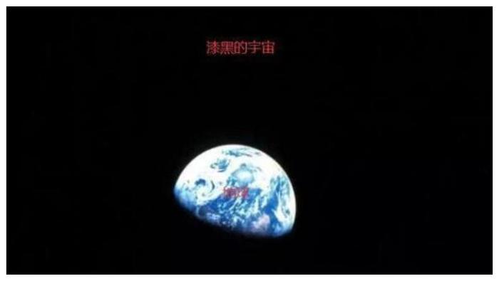 为何太阳能照亮地球，却无法照亮太空？科学家给出答案