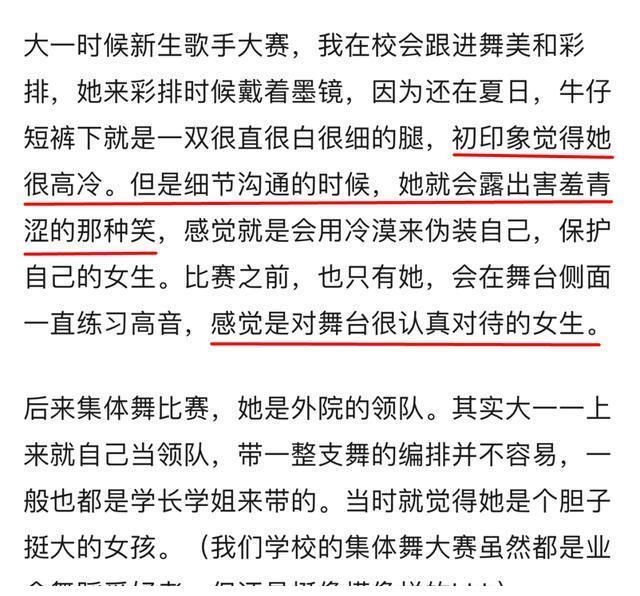 《创3》陈卓璇低情商被嘲，还曾当面怼海泉华少？真的很得罪人啊