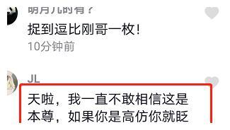 李玉刚敢于自毁形象变“逗比”，穿乞丐装系领带笑哭网友