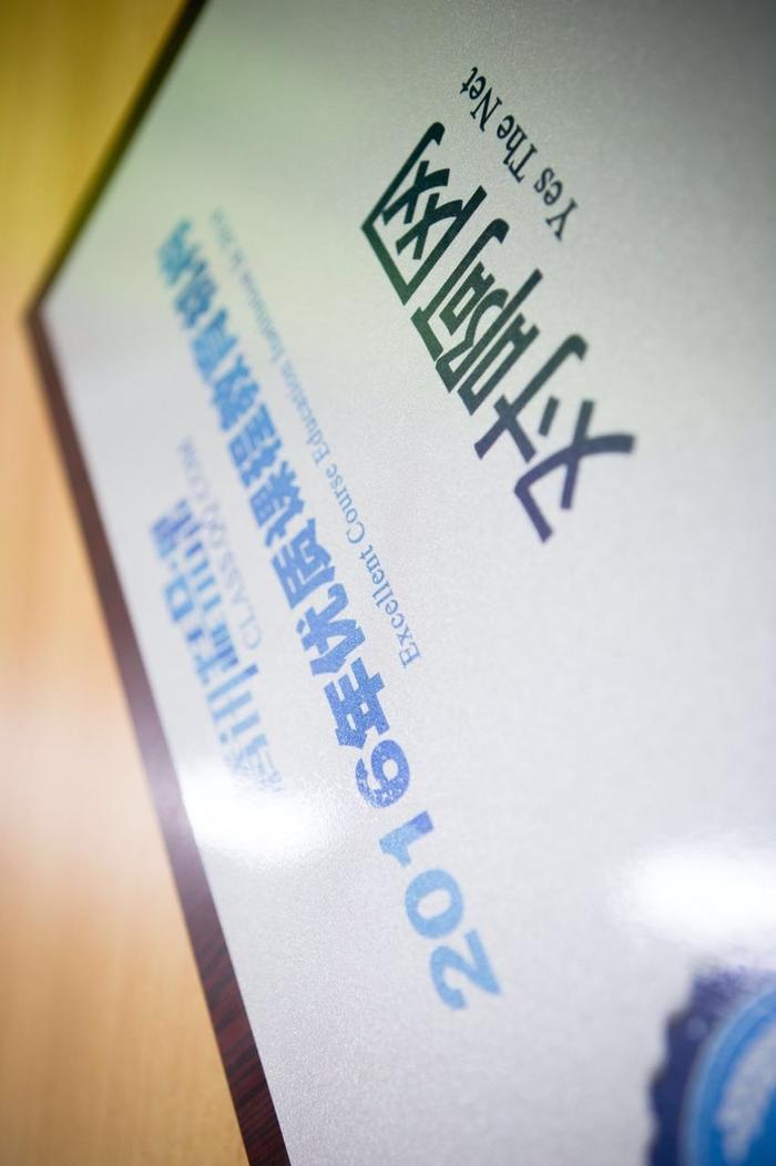 对啊网零欺骗：欺骗投保人被保险人被罚40万元