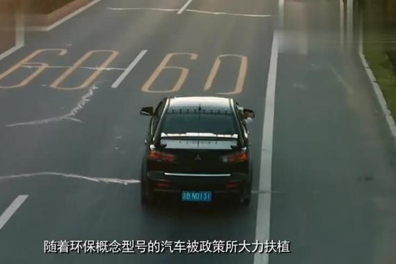 想彻底解决费油的烦恼，不妨试试纯电动汽车北汽EC200