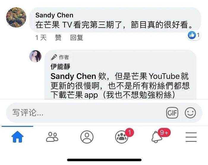 迷惑言论怪闺蜜，念错羽扇纶巾怪助理，伊能静到底有多少口锅可甩