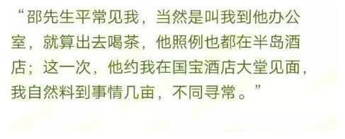 邹文怀：如果不是因为当初张彻的一副对联，恐怕我还“狠”不下心