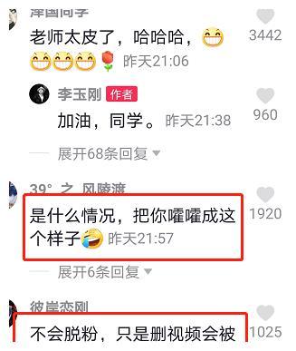 李玉刚敢于自毁形象变“逗比”，穿乞丐装系领带笑哭网友