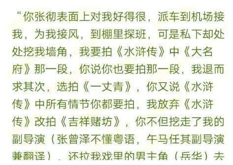 邹文怀：如果不是因为当初张彻的一副对联，恐怕我还“狠”不下心