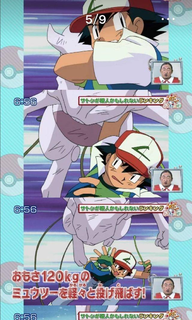 聊动漫 我很好奇,宠物小精灵里的光荣小学生,小智臂力有多少