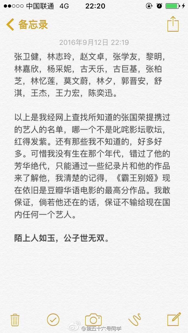 1999年，世纪之末，43岁的张国荣，与19岁的张柏芝